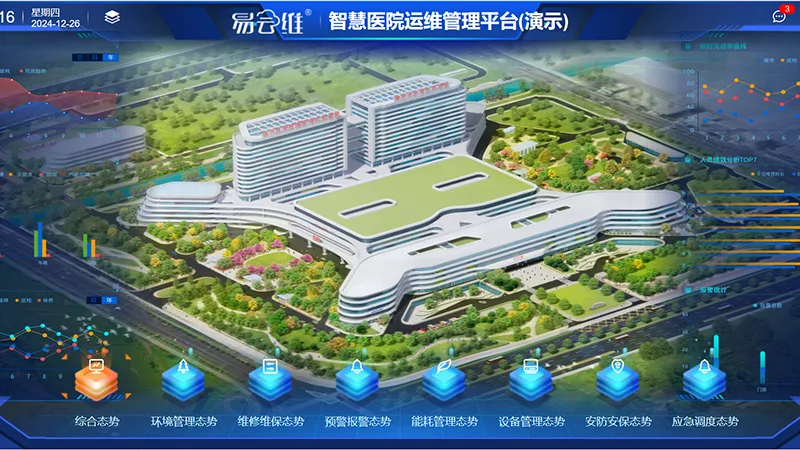 港澳台宝典