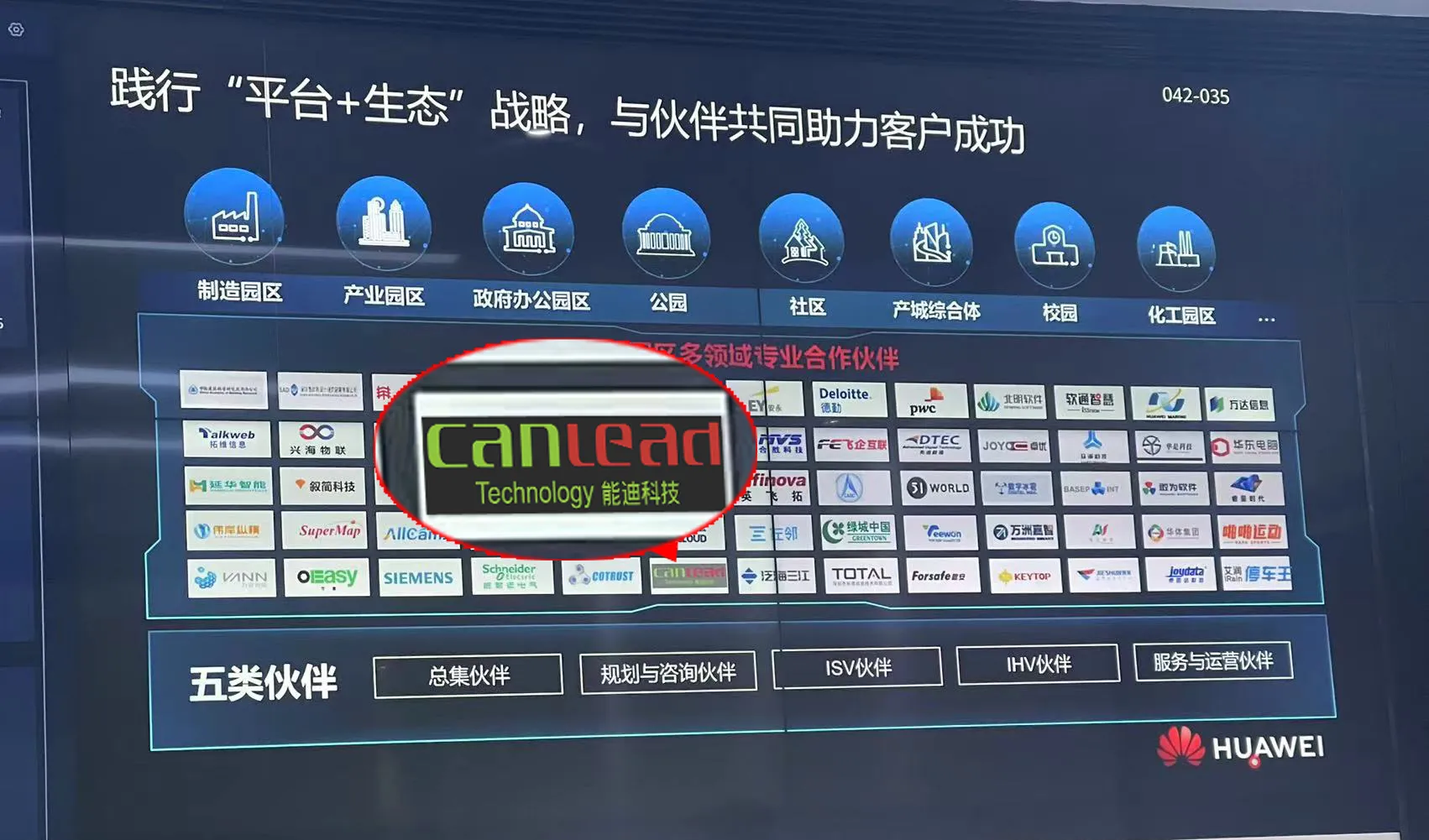 港澳台宝典