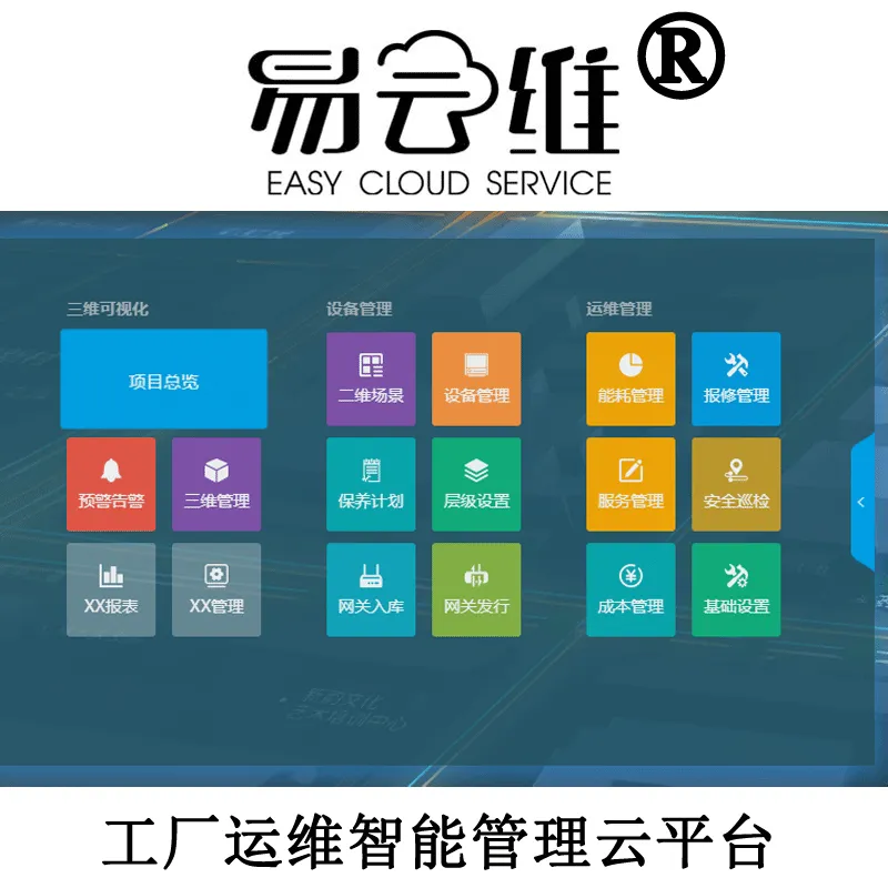 港澳台宝典