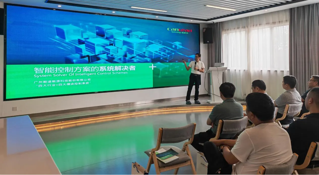 能迪科技携手常州洁净技术论坛 · 第十次峰会完美落幕  ——“数字低碳智能应用场景解析”专场沙龙