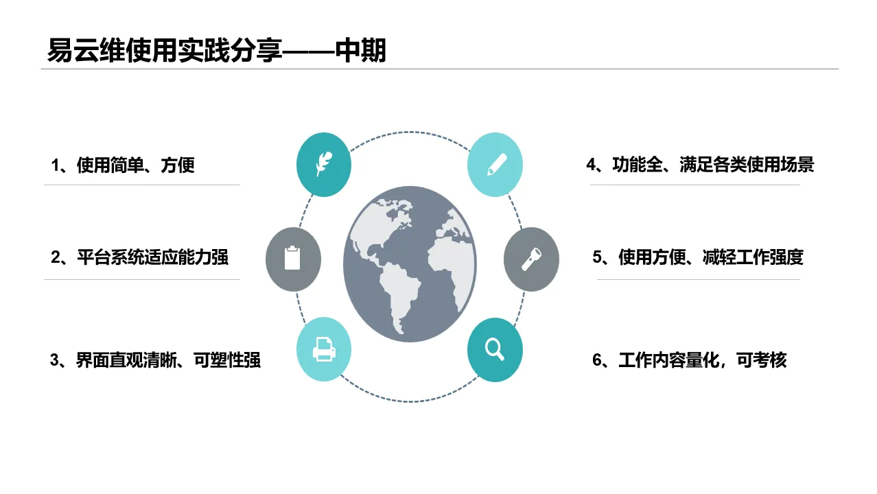 港澳台宝典