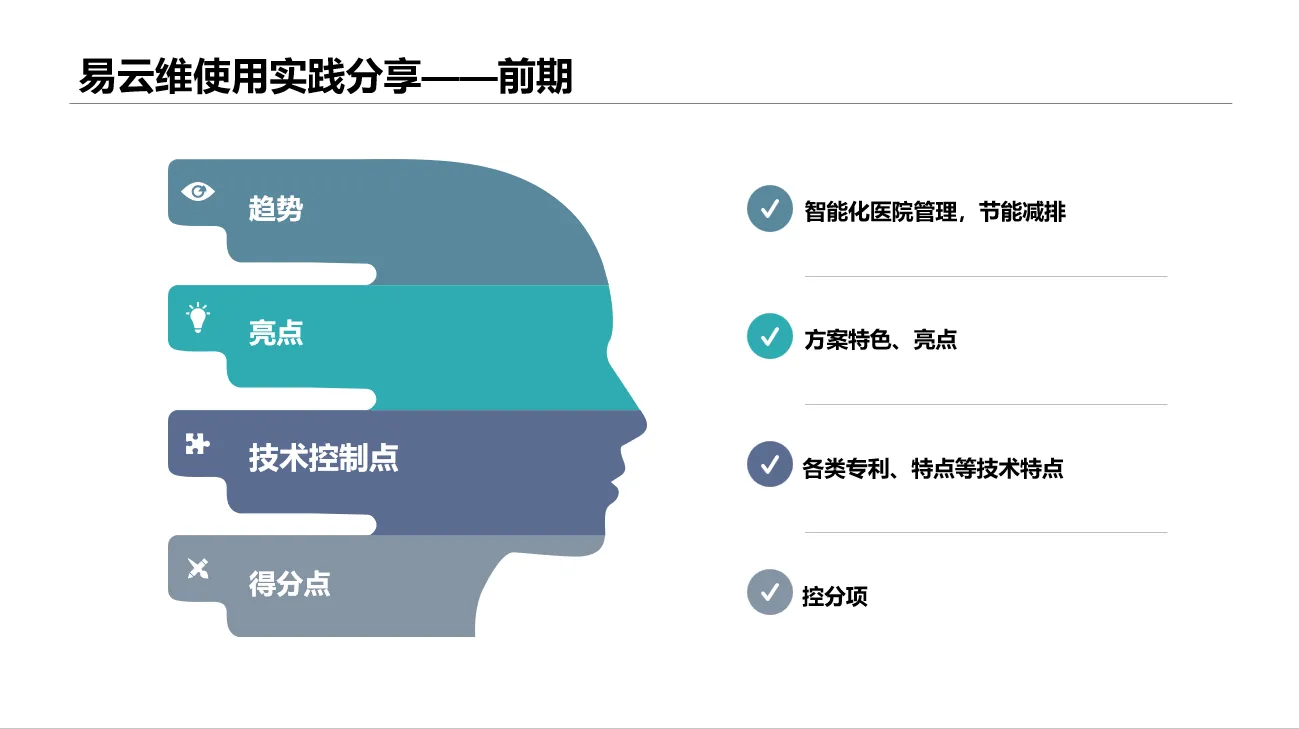 港澳台宝典
