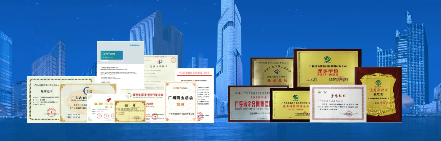 能迪资质