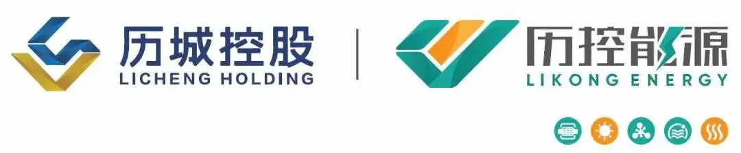 历控能源