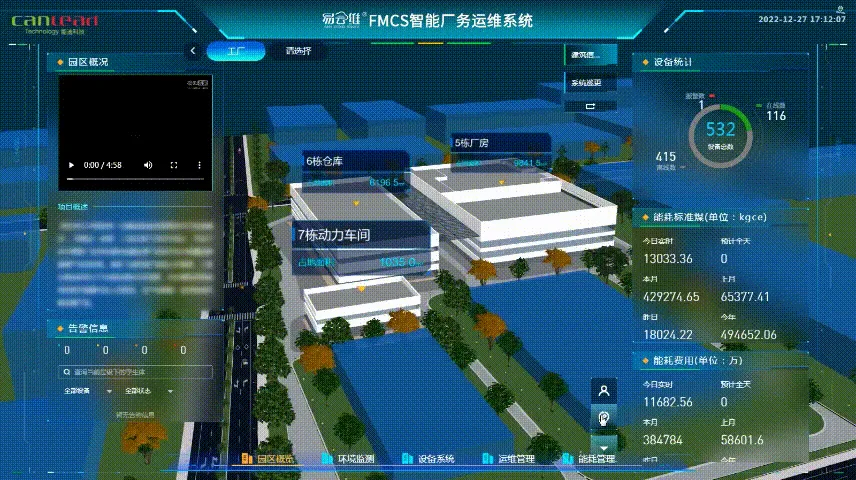 喜讯 | 港澳台宝典荣获省级“专精特新中小企业”称号